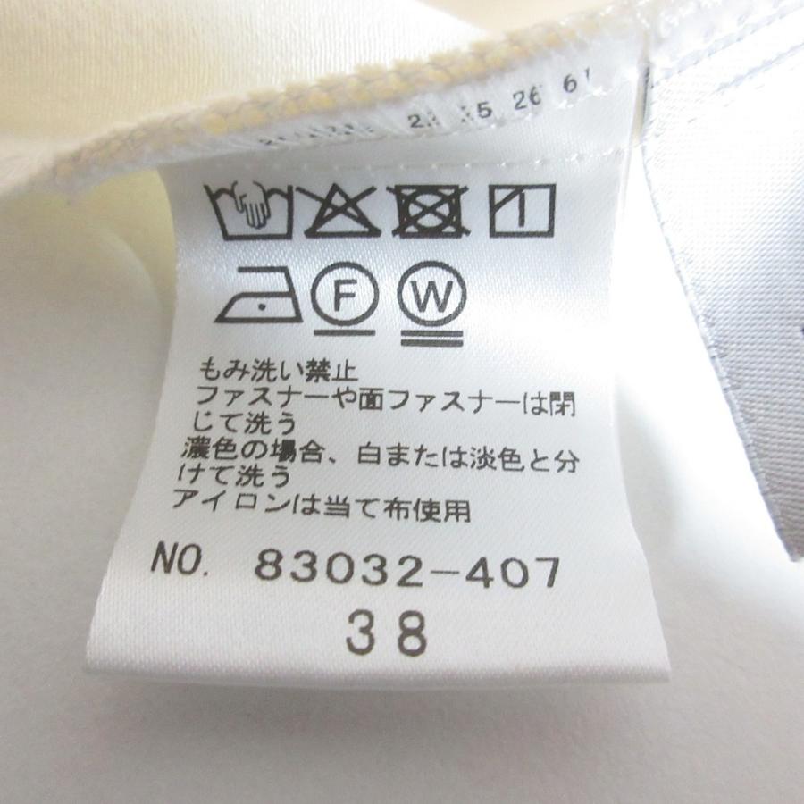 美品 Audie a Muses オーディアミューズ ボリューム袖パールカラー 