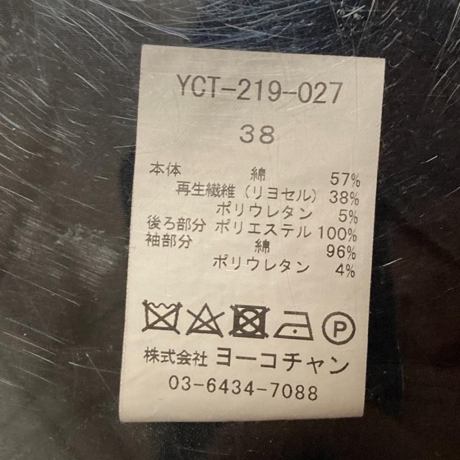 YOKO CHAN（ヨーコチャン） 美品 バックギャザー パフスリーブ 半袖