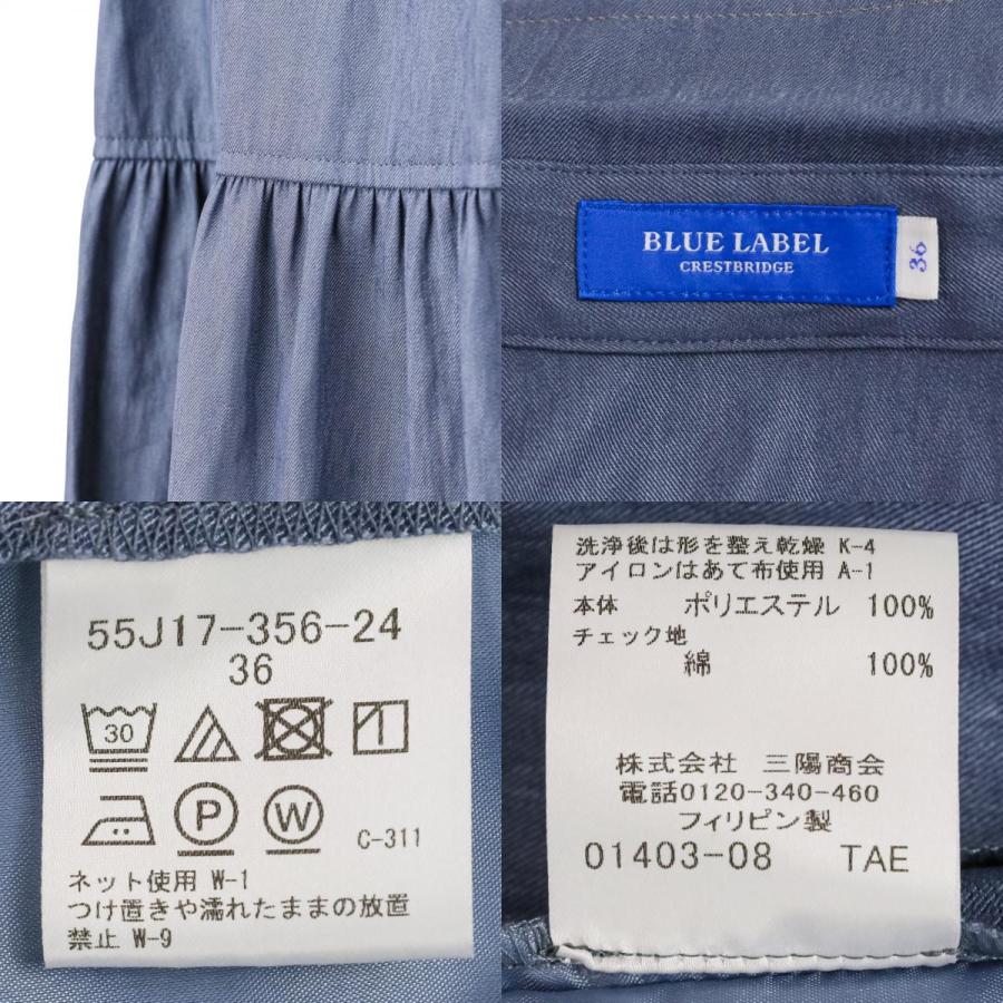 BLUE LABEL CRESTBRIDGE（ブルーレーベルクレストブリッジ） 25SS BLUE