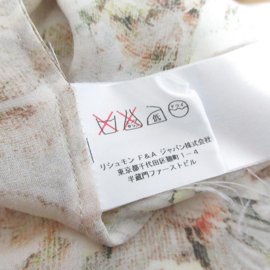 Chloe（クロエ） 美品 シルク フリルスリーブ フラワープリント 