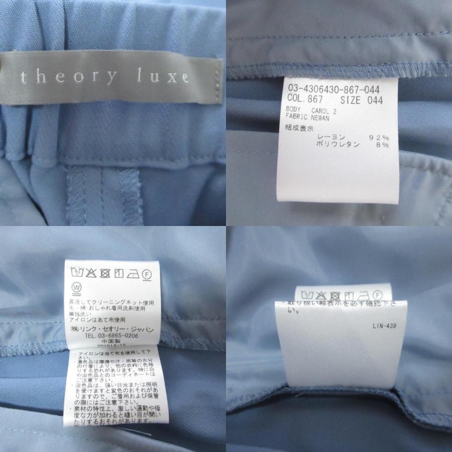 theory luxe（セオリーリュクス） 美品 24AW Theory luxe NEWAN LUCKA