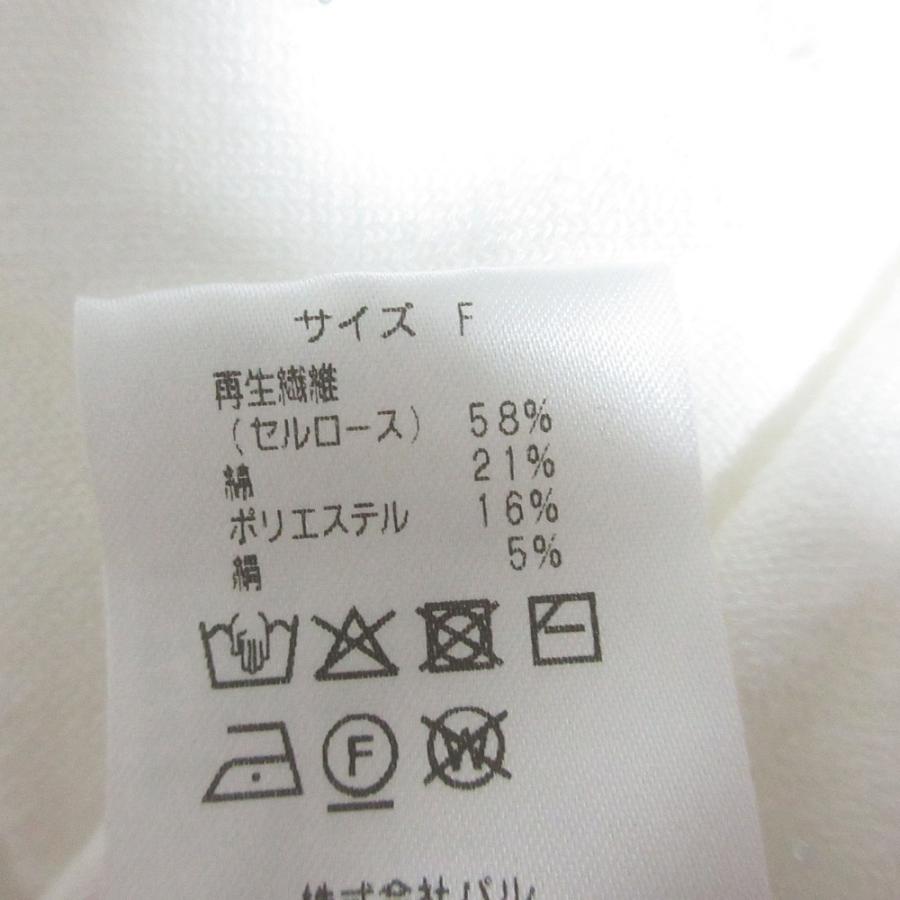 良品 25SS La boutique BonBon ラブティックボンボン スパンコールラッフルオフショルニット LBZ1051205A0010 F ホワイト レディース 古着 中古 USED La boutique Bonbon（ラブティックボンボン） 良品 25SS La boutique