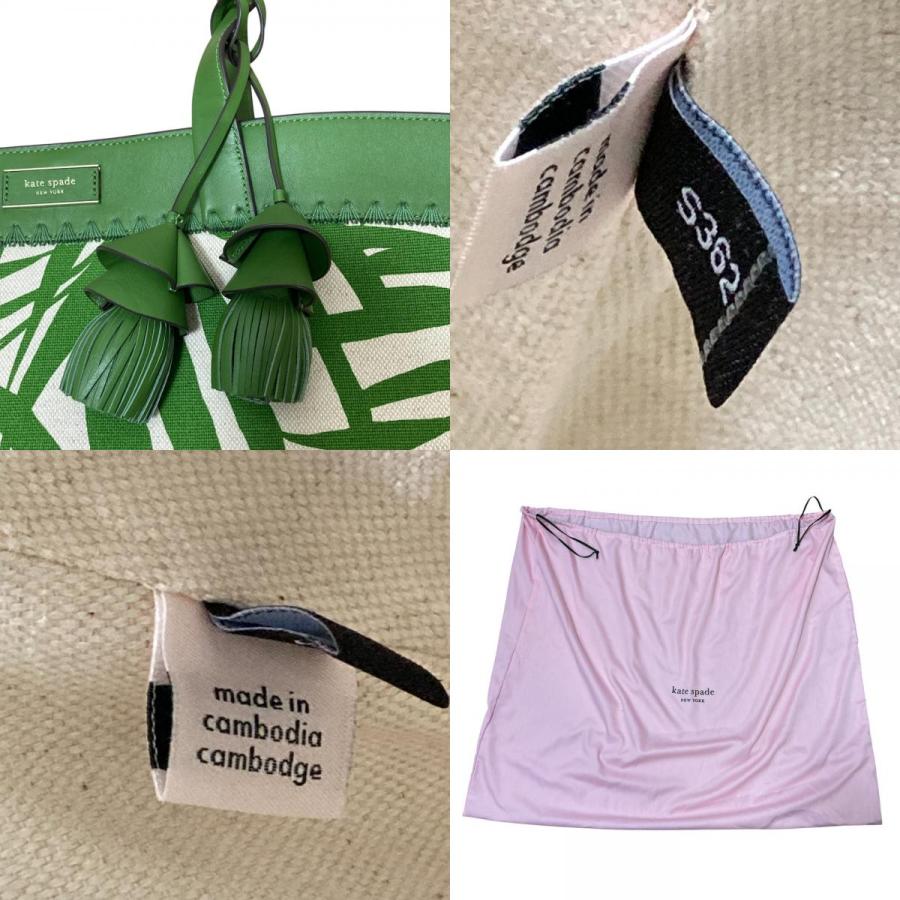 美品 Kate Spade ケイトスペード ヤシの葉プリント ビッグトートバッグ K7726 グリーン×アイボリー レディース 古着 中古_9