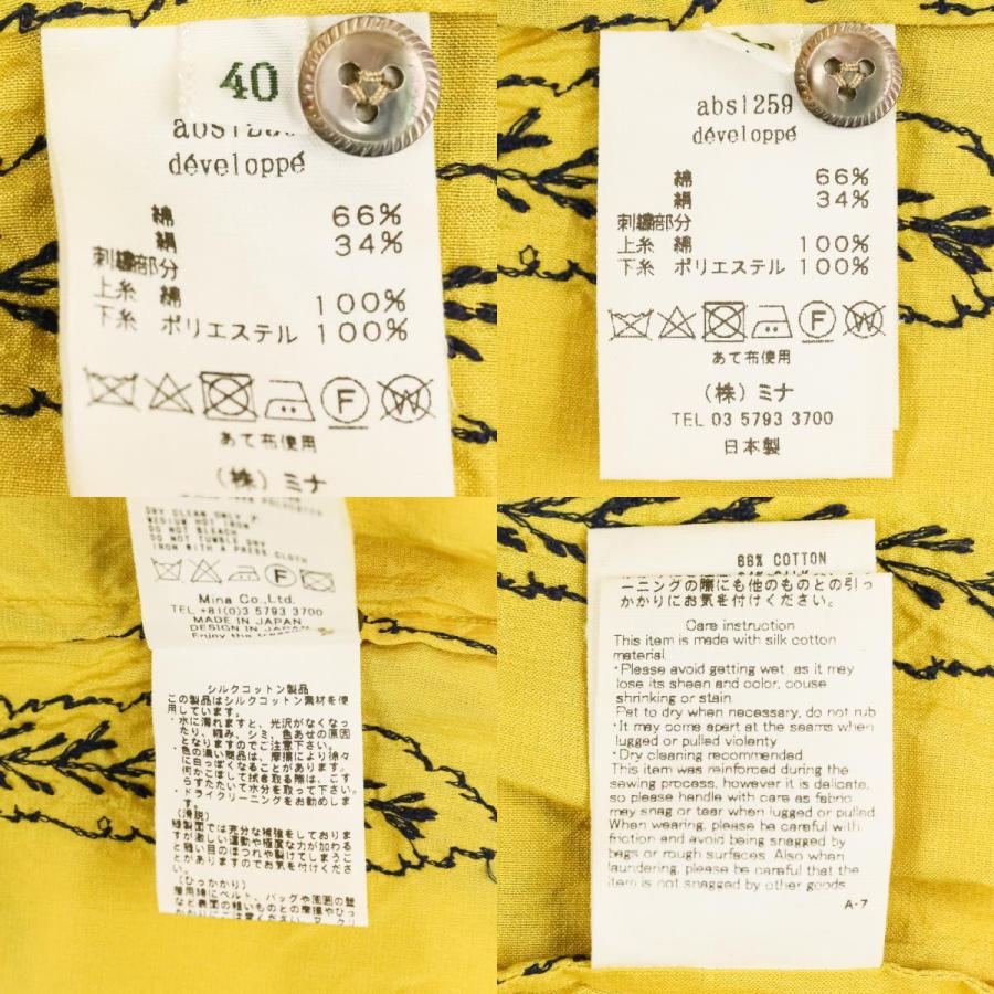 mina perhonen（ミナペルホネン） 美品 23SS mina perhonen developpe