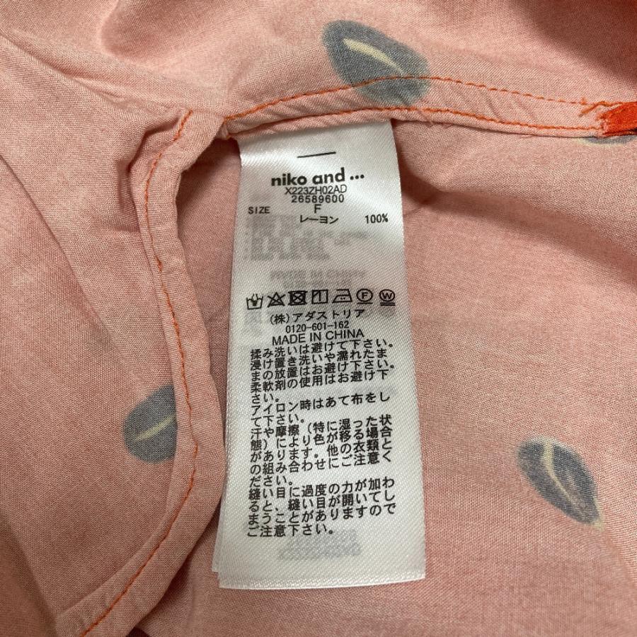 TSUMORI CHISATO（ツモリチサト） 良品 ニコアンド コラボ コーヒー