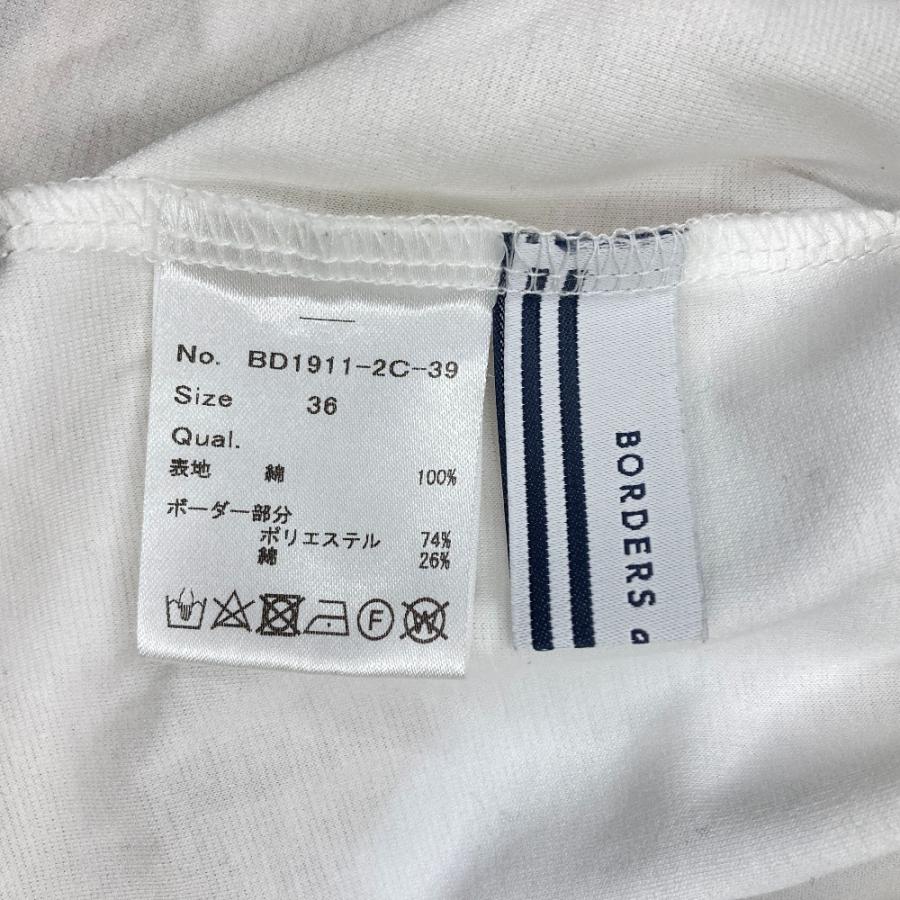 BORDERS at BALCONY（ボーダーズアットバルコニー） 美品 GATHERED