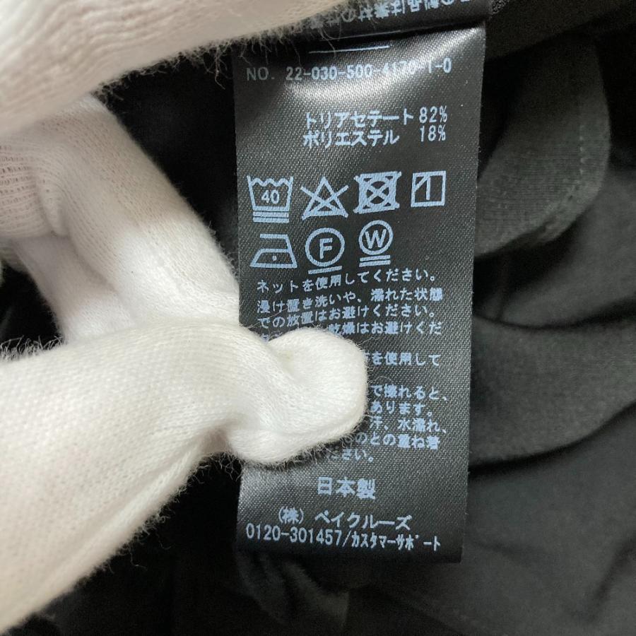 MUSE de Deuxieme Classe 美品 ミューズ ドゥーズィエムクラス EDEN 