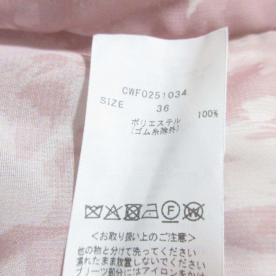 CELFORD（セルフォード） 美品 25SS CELFORD ボウタイプリーツ