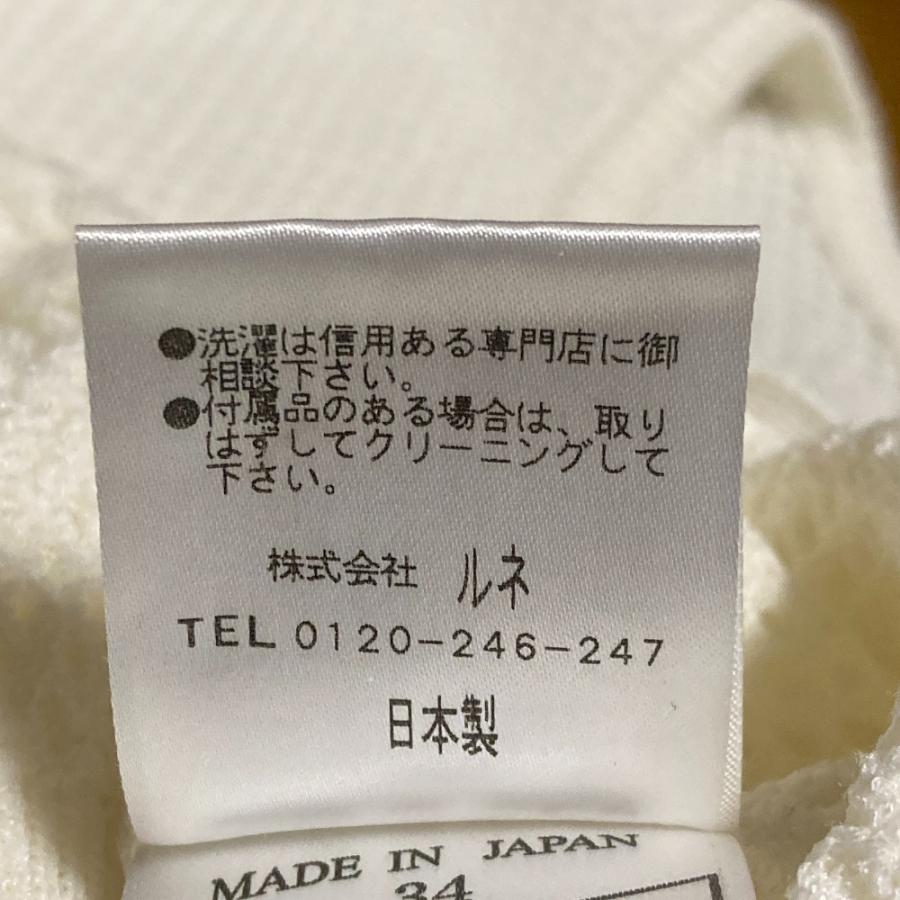 Sakuraです✨ルネ　パールダブルジップカーディガン34他計２枚 Rene（ルネ） 美品 スワロパール ダブルジップカーディガン サイズ34