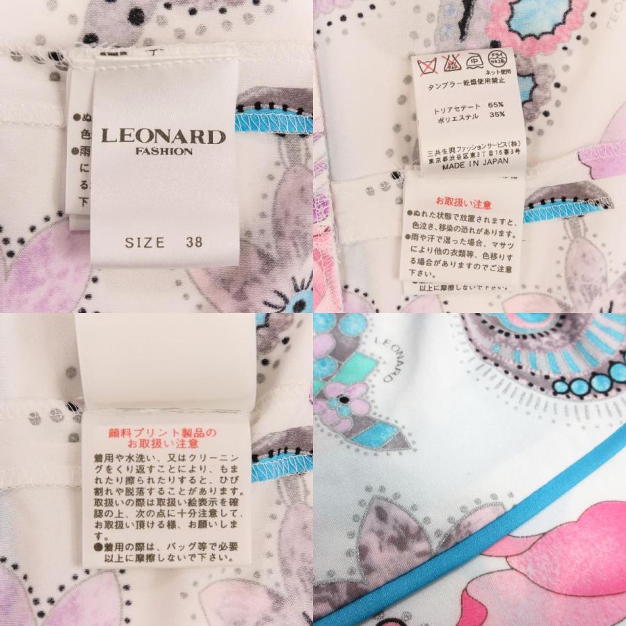 LEONARD FASHION 良品 レオナール ファッション カンカンストレッチ