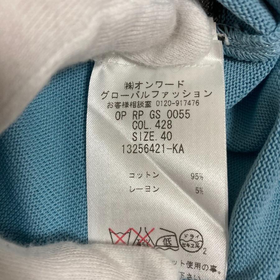 SONIA RYKIEL（ソニアリキエル） 未使用 ニット ワンピース サイズ40