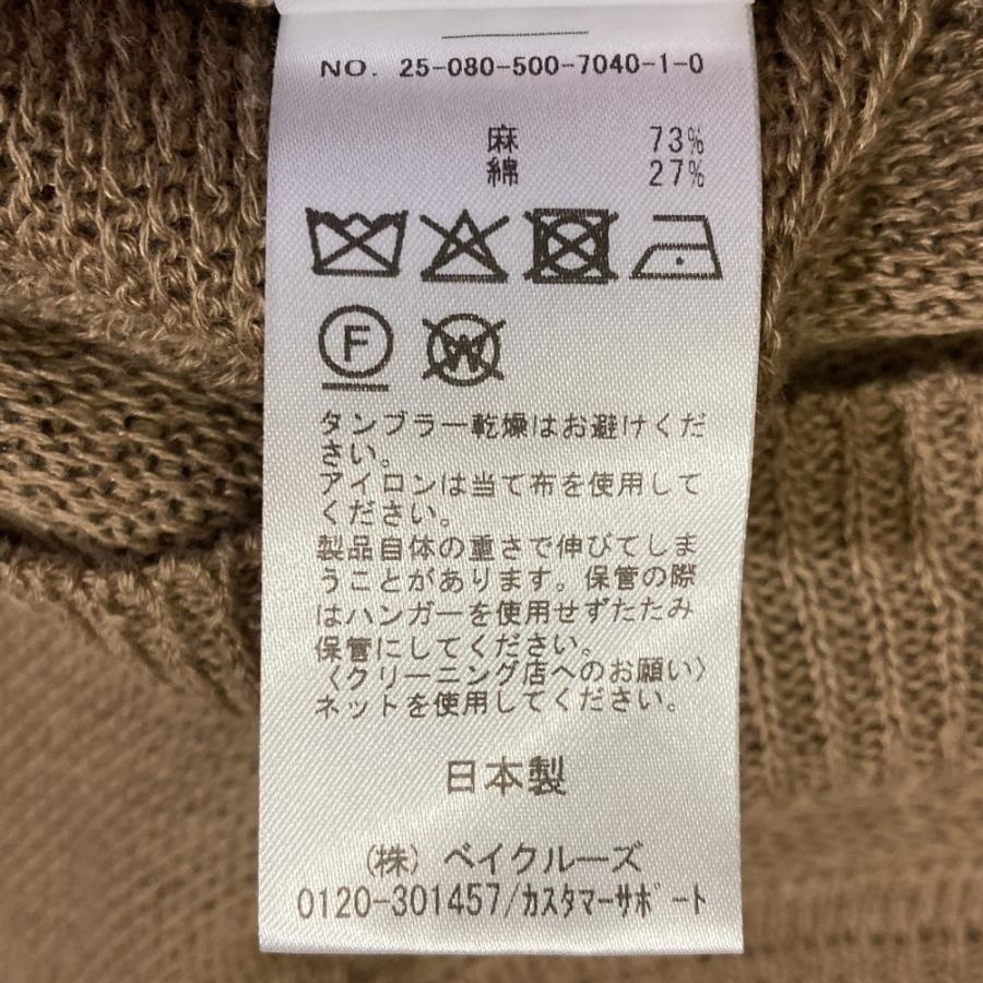 Deuxieme Classe（ドゥーズィエムクラス） 美品 25SS Deuxieme Classe