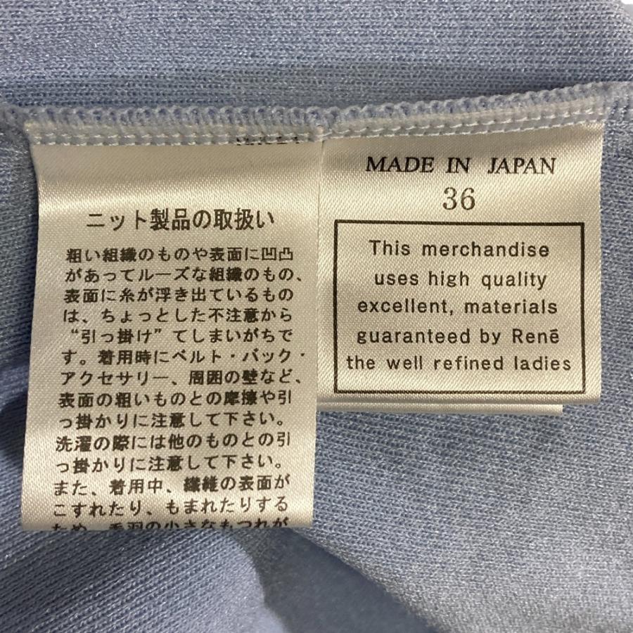 Rene（ルネ） 美品 25SS Rene パフスリーブ ジップアップ ニット