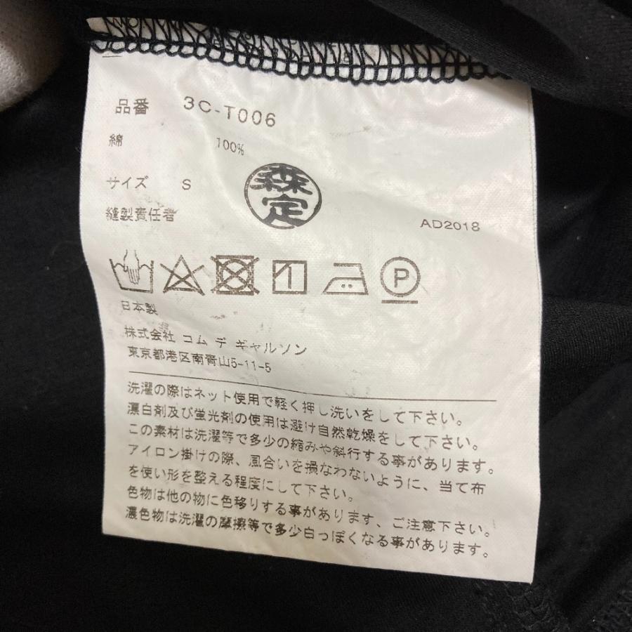 noir kei ninomiya 美品 ノワール ケイニノミヤ コムデギャルソン