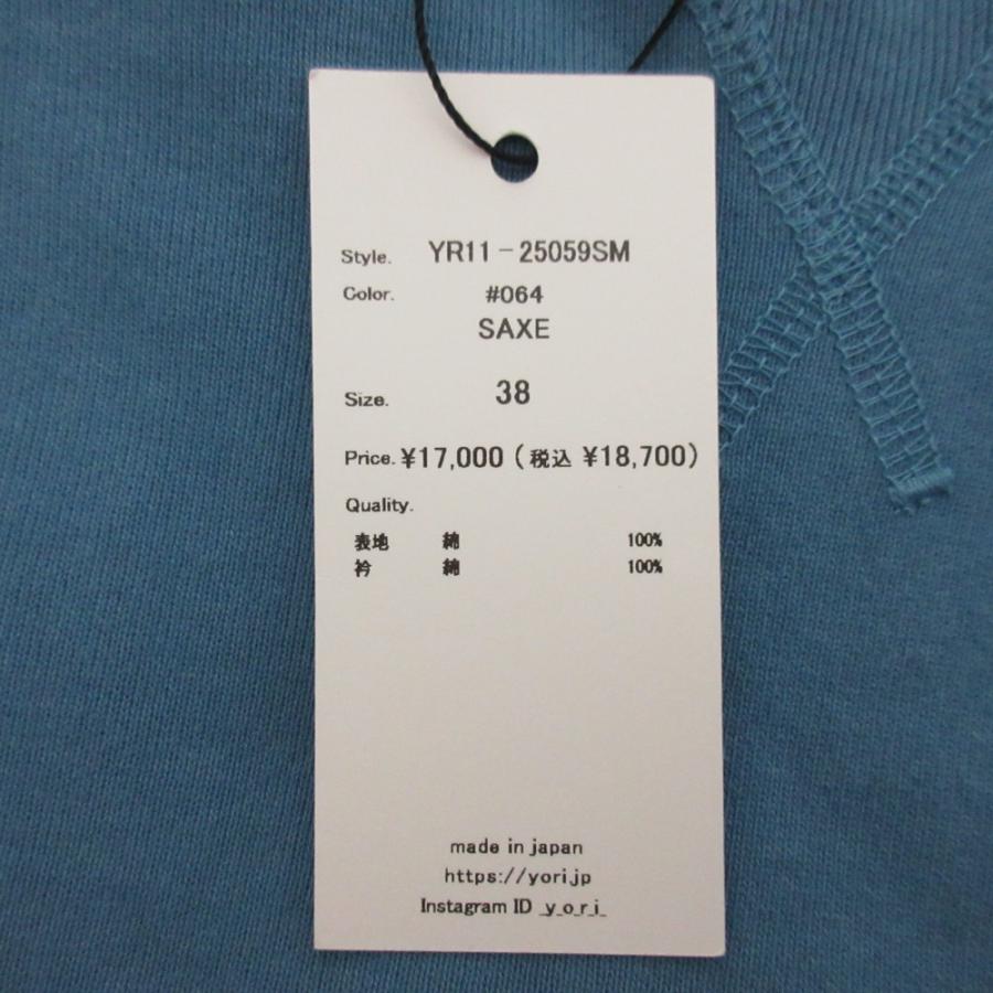 Yori 未使用 25SS yori ヨリ ドライコンパクト裏毛フレアTee