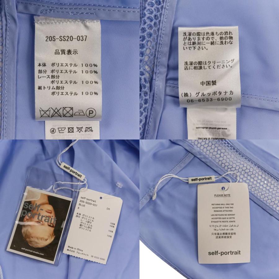 良品 Self-Portrait セルフポートレイト パフスリーブ レーストリム 