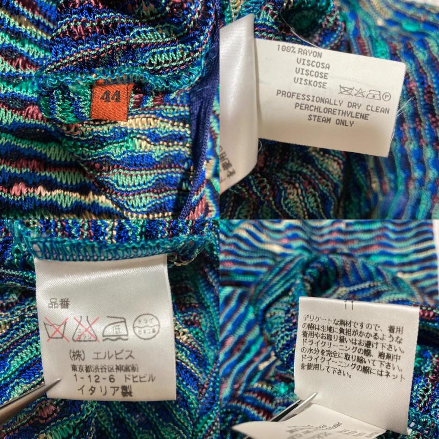 MISSONI（ミッソーニ） 美品 マルチボーダー ワンピース カーディガン 