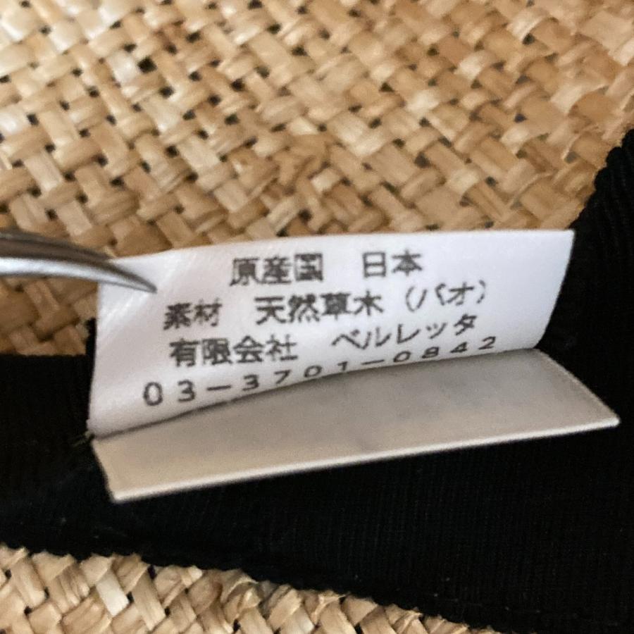美品 BERRETTA ベルレッタ マープルミディアムブリム バオ 麦わら帽子