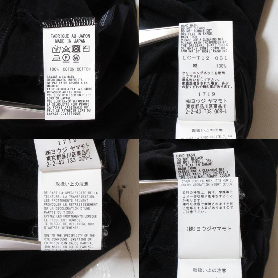 良品 LIMI feu yohji yamamoto リミフゥ ヨウジヤマモト 2way クロップドカットソー LC-T12-031 S ブラック レディース 古着 中古 USED LIMI feu（リミフゥ） 良品 LIMI feu yohji yamamoto ヨウジヤマモト