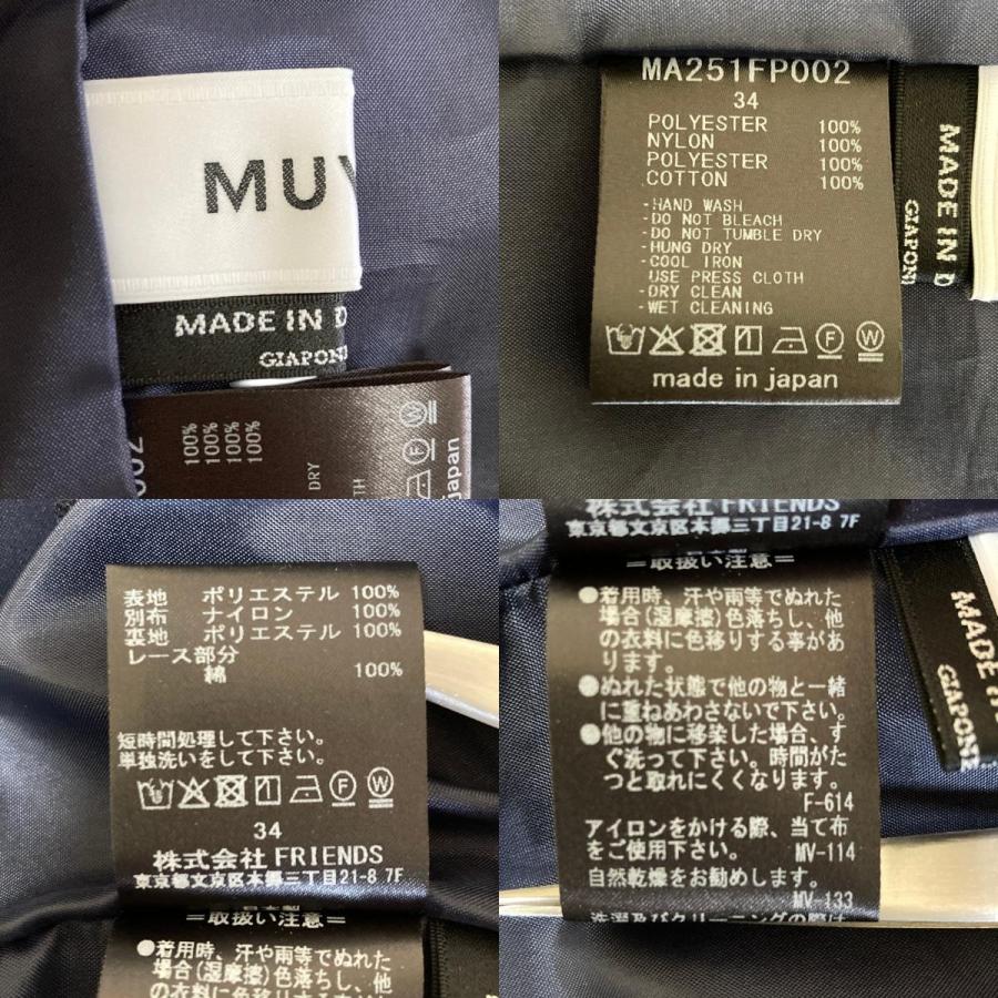 MUVEIL（ミュベール） 美品 レース サイドライン ワイド イージー 