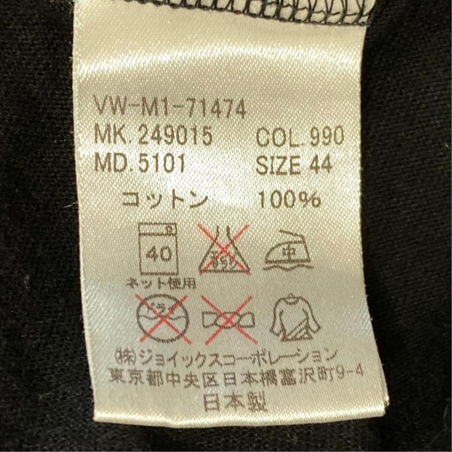 Vivienne Westwood MAN 良品 ヴィヴィアンウエストウッドマン スカル