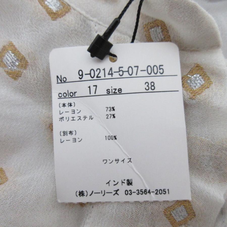 NE QUITTEZ PAS!（ヌキテパ） 美品 NE QUITTEZ PAS ラメジャガード