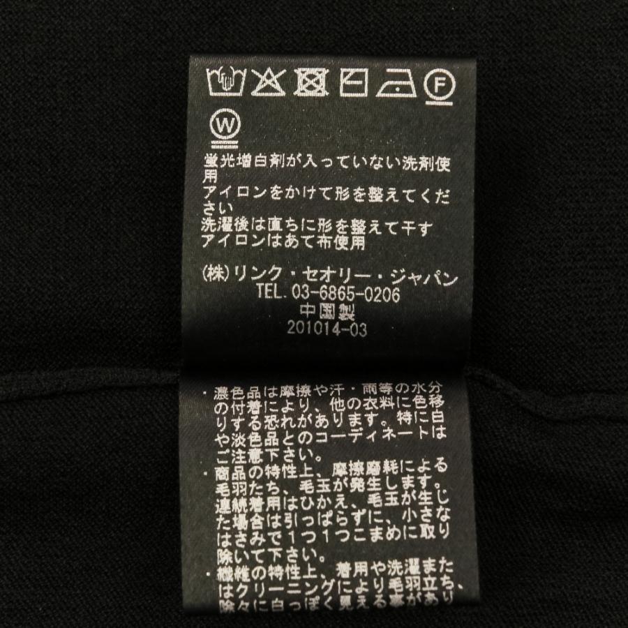 theory（セオリー） 美品 NEW DRESS UP2 ロングニットカーディガン S