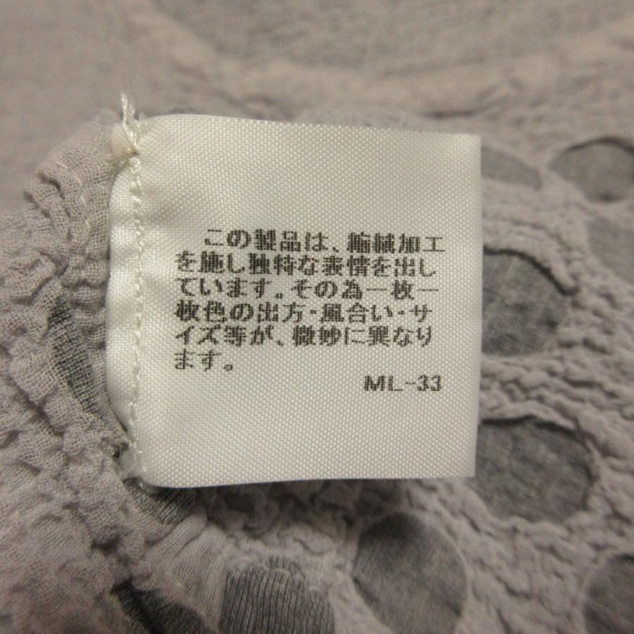 me ISSEY MIYAKE 美品 ミーイッセイミヤケ カリフラワー ドット