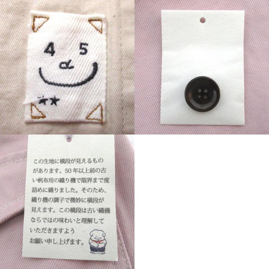 未使用 45R フォーティファイブアール 足袋クロスの908ペグトップ