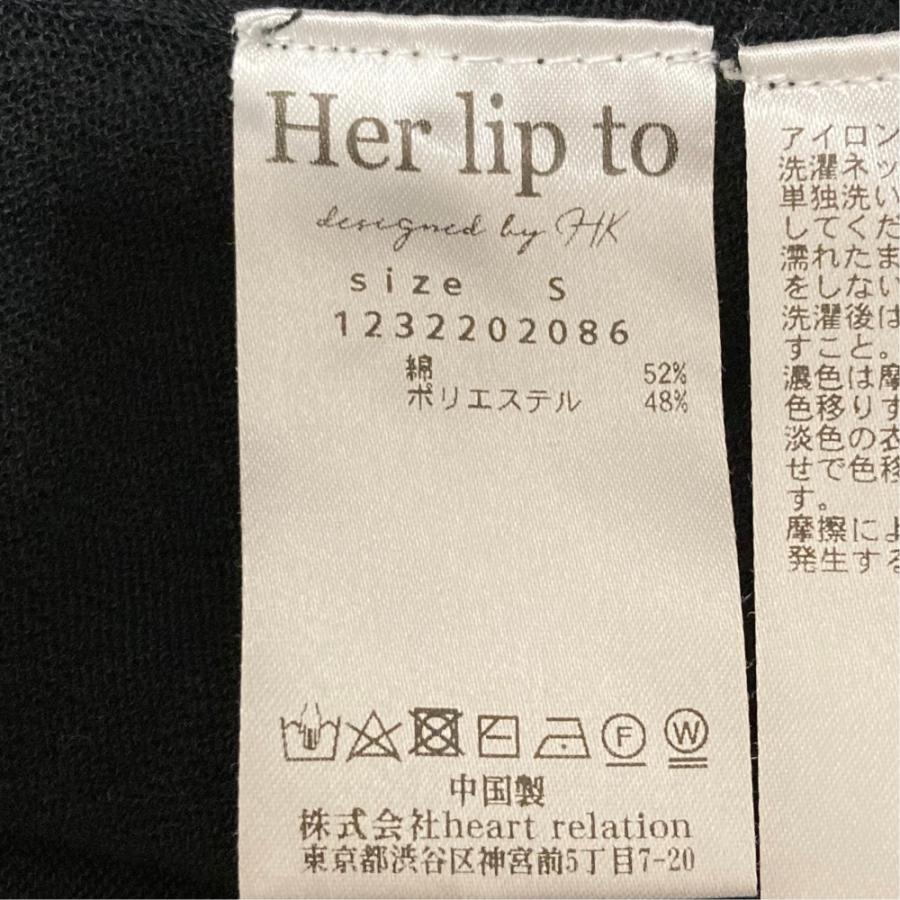 美品 23SS Her lip to ハーリップトゥ UV Knit Dress Cardigan ニット