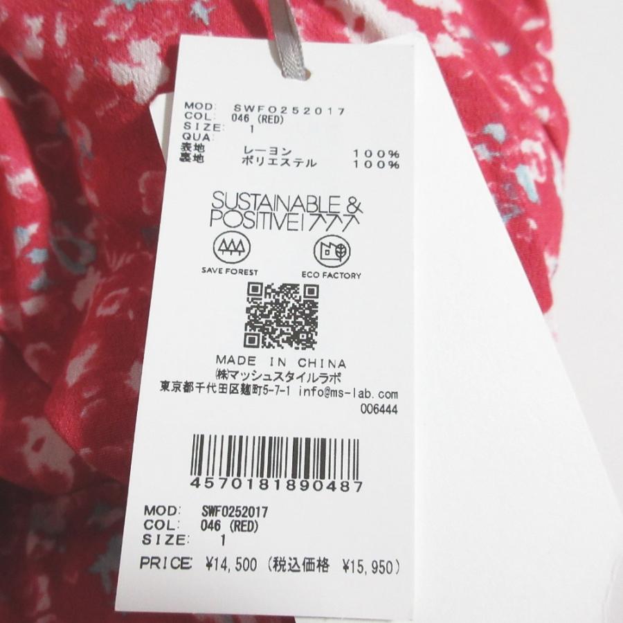 SNIDEL（スナイデル） 未使用 25SS SNIDEL Sustainaレーヨン