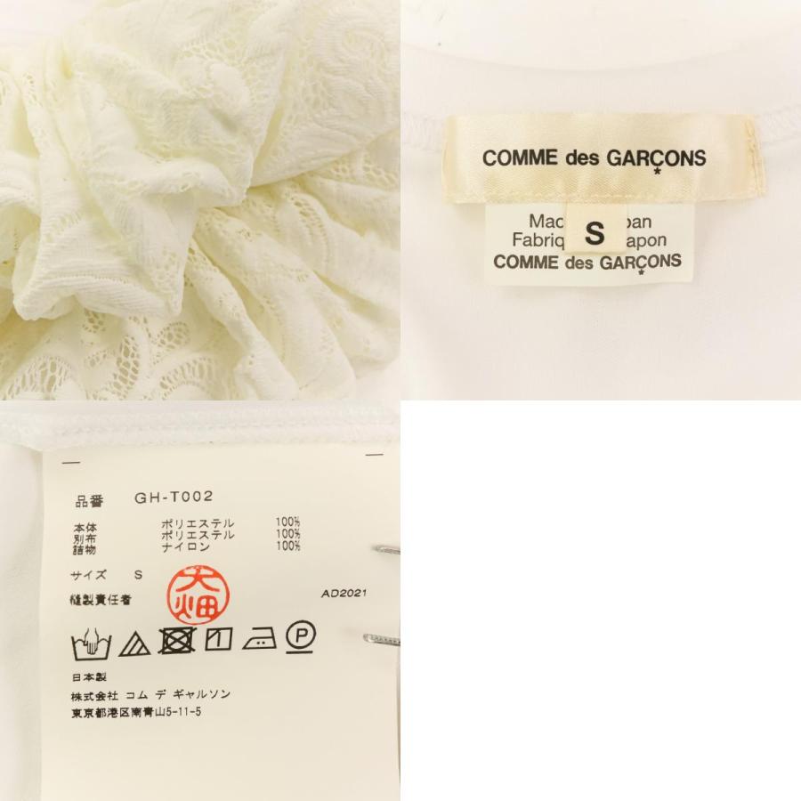 COMME des GARCONS（コムデギャルソン） 美品 AD2021 レースペプラム