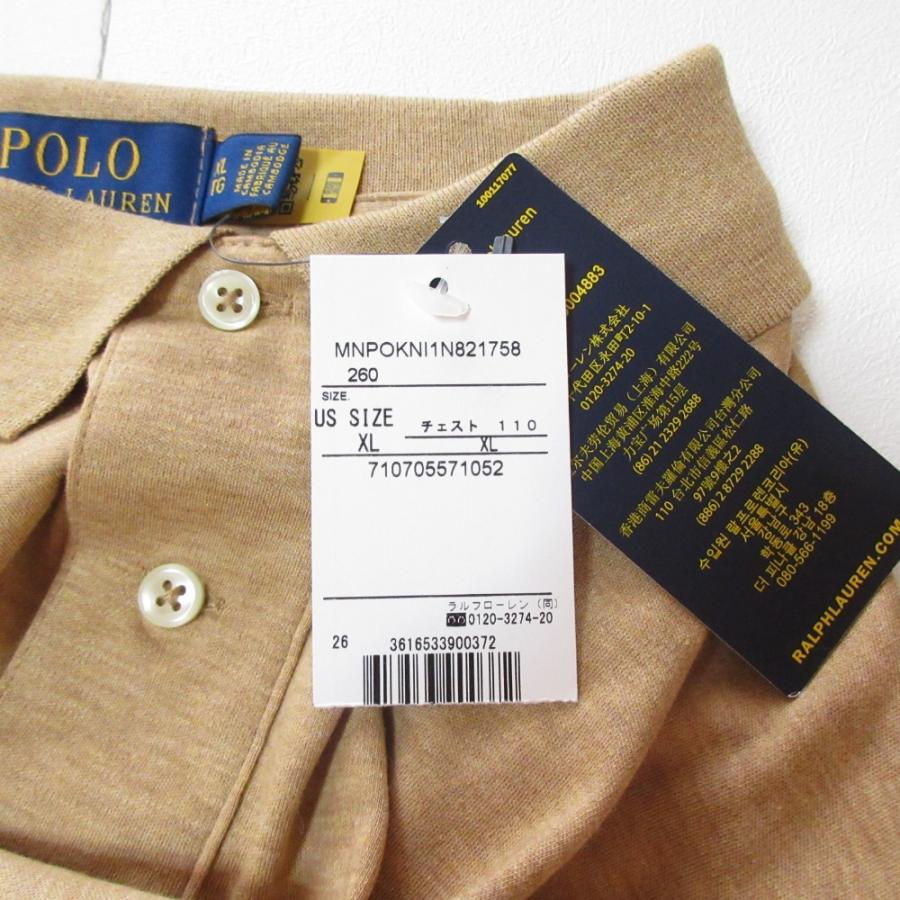 POLO RALPH LAUREN（ポロ・ラルフローレン） 未使用 ポニーロゴ 刺繍