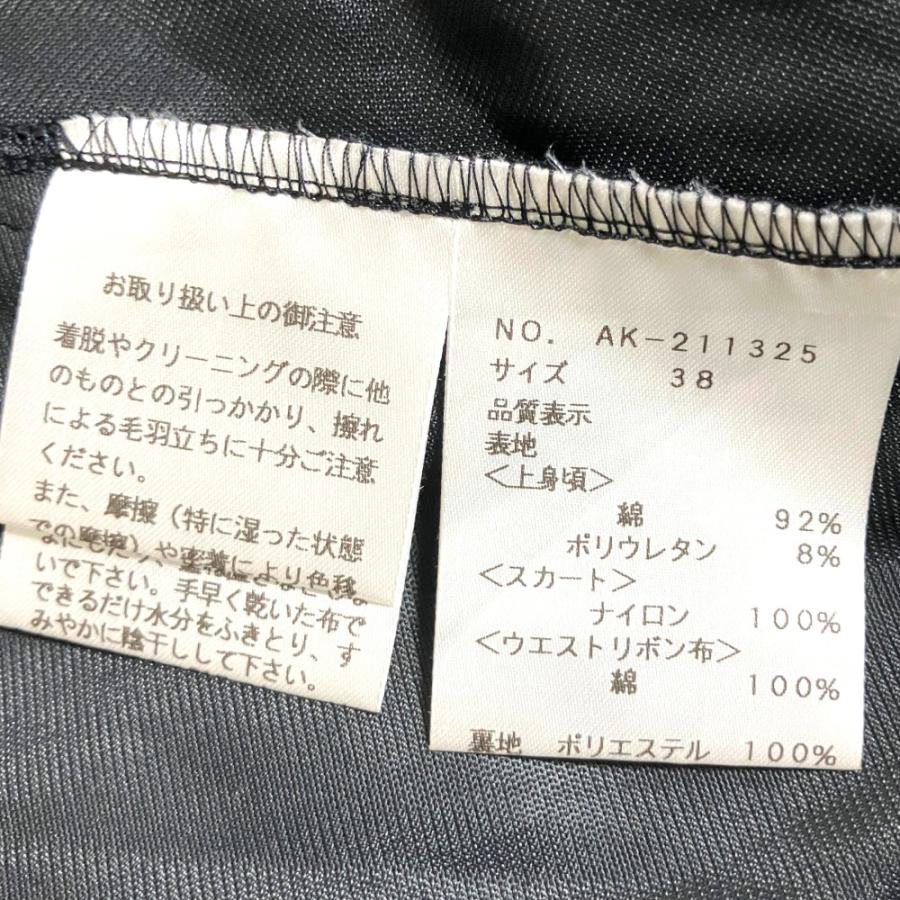M'S GRACY（エムズグレイシー） 美品 ハート刺繍 ショートスリーブ