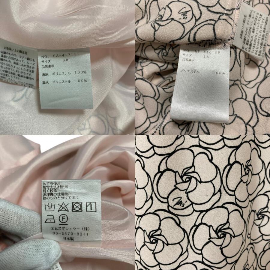 レディース 【未使用】 M