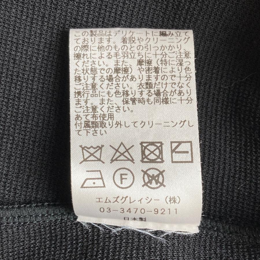 M'S GRACY（エムズグレイシー） 美品 ショートスリーブ ボーダー