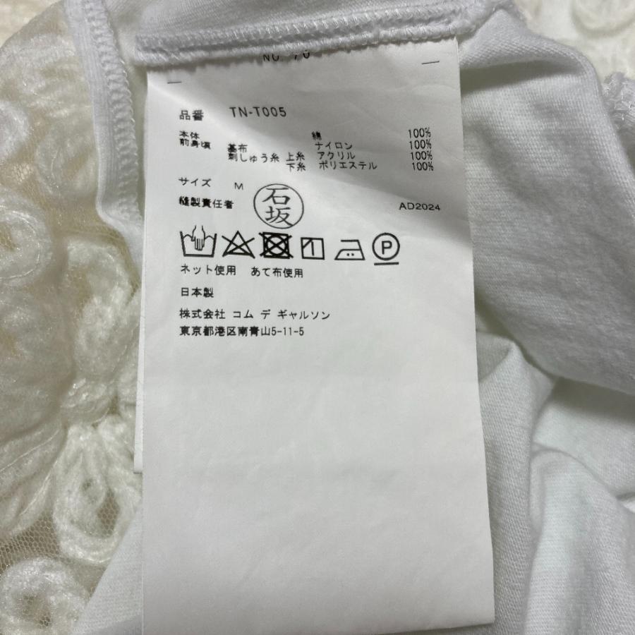 TAO COMME des GARCONS 良品 タオ コムデギャルソン AD2024 綿天竺