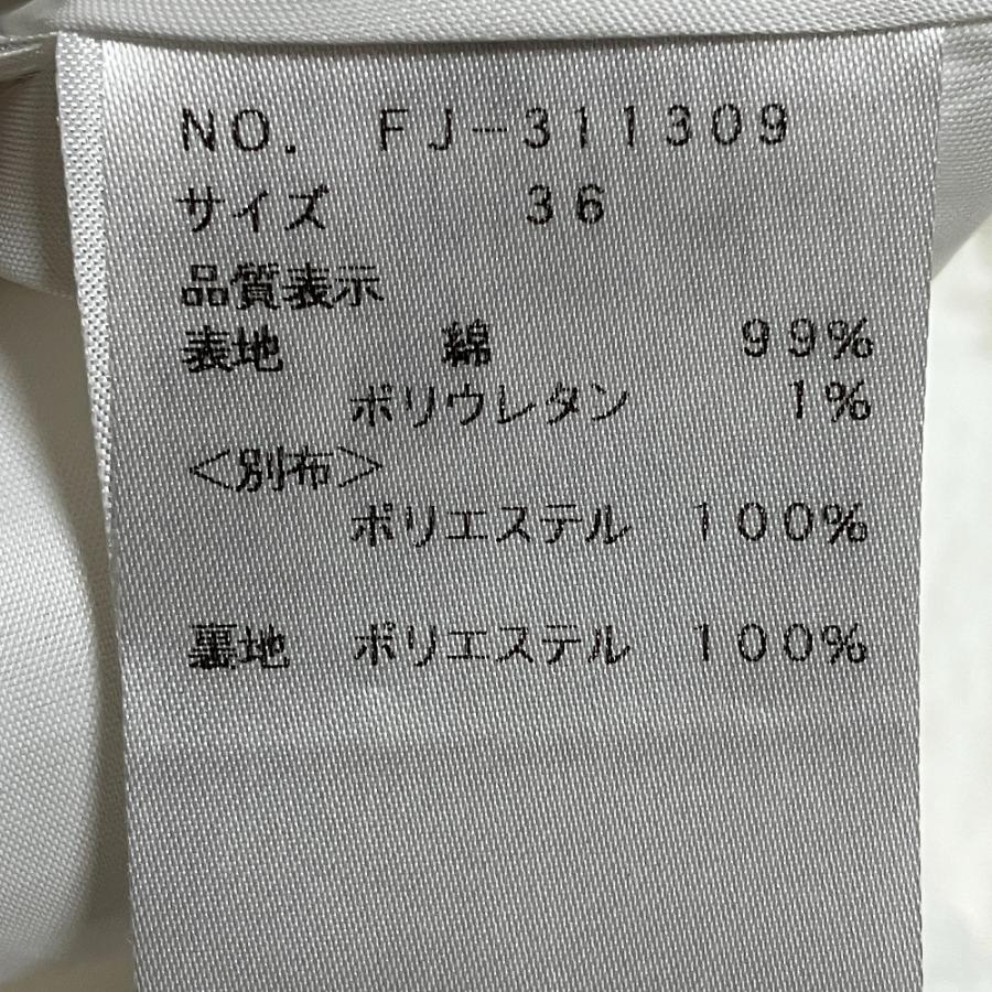 M'S GRACY（エムズグレイシー） 良品 23SS M'S GRACY リップル加工