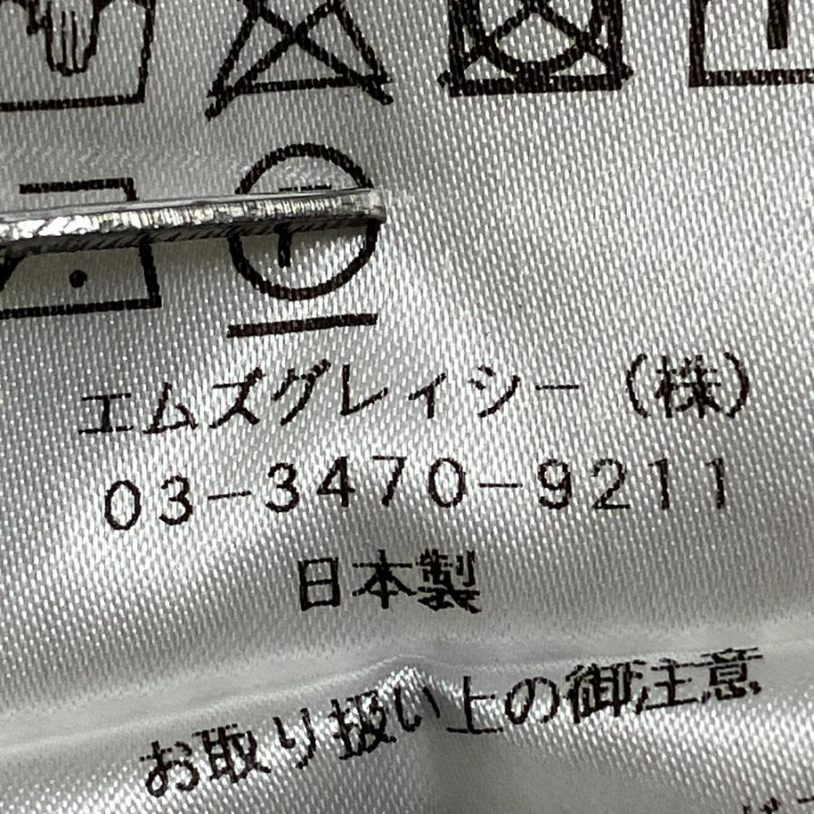 M'S GRACY（エムズグレイシー） 良品 23SS M'S GRACY リップル加工