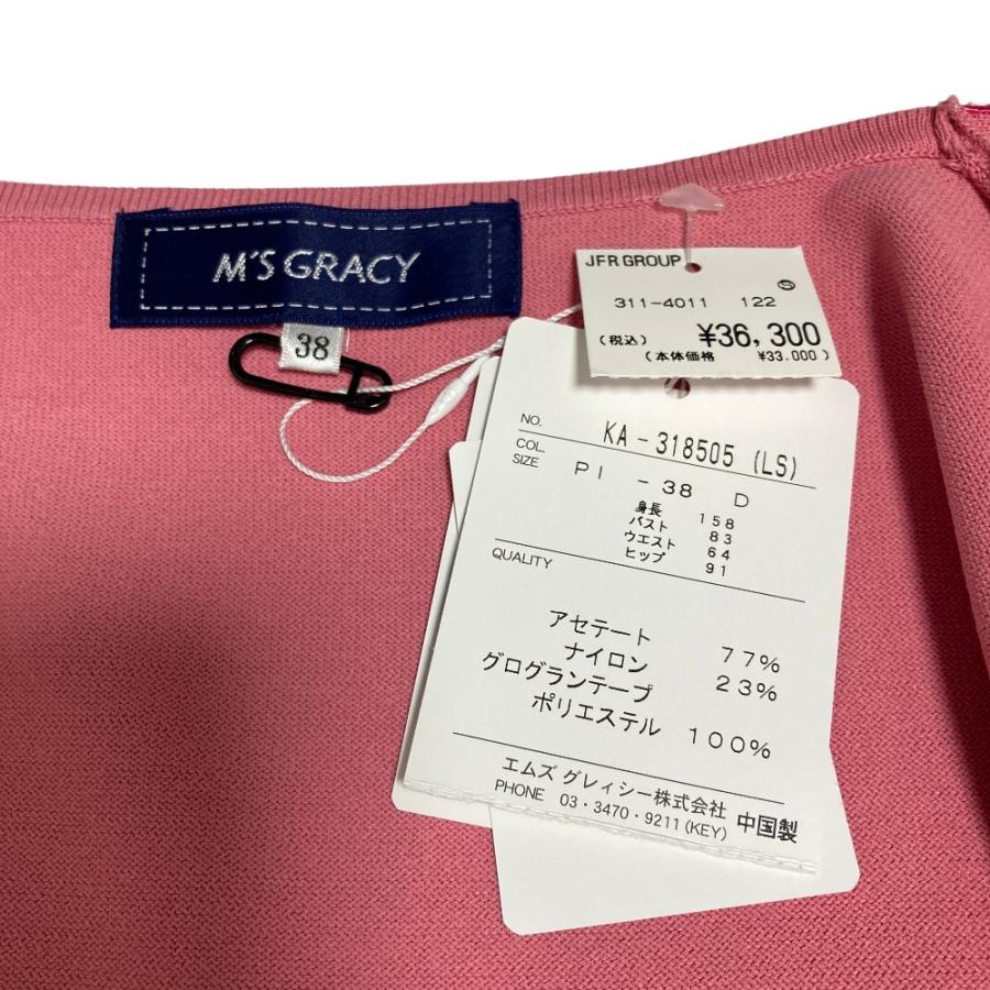 未使用品【M'S GRACY】リブニット ボレロカーディガン 2023 38 M'S