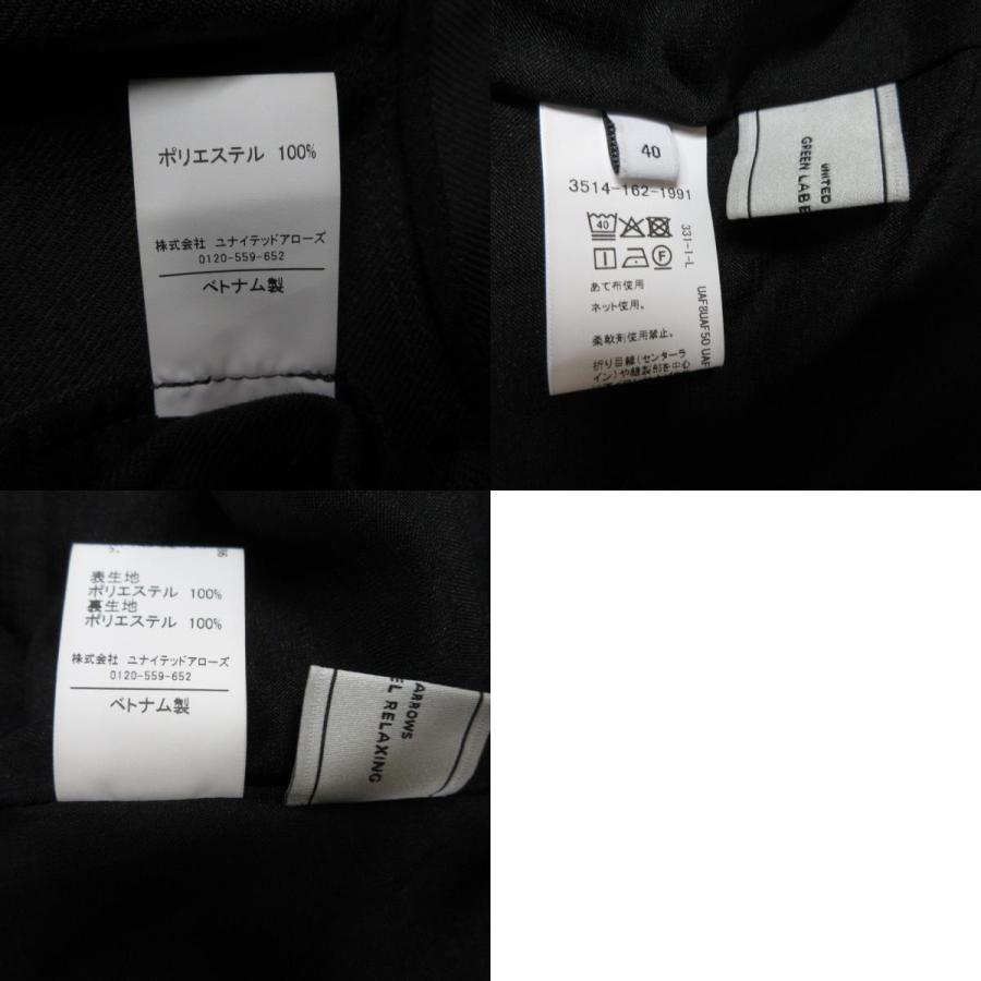 green label relaxing（グリーンレーベルリラクシング） 美品 GLR Oggi