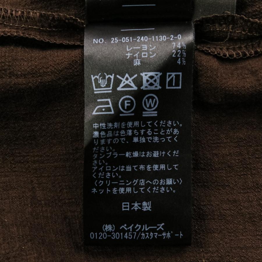 NOBLE（ノーブル） 美品 25SS NOBLE ファジーリネンニュアンス