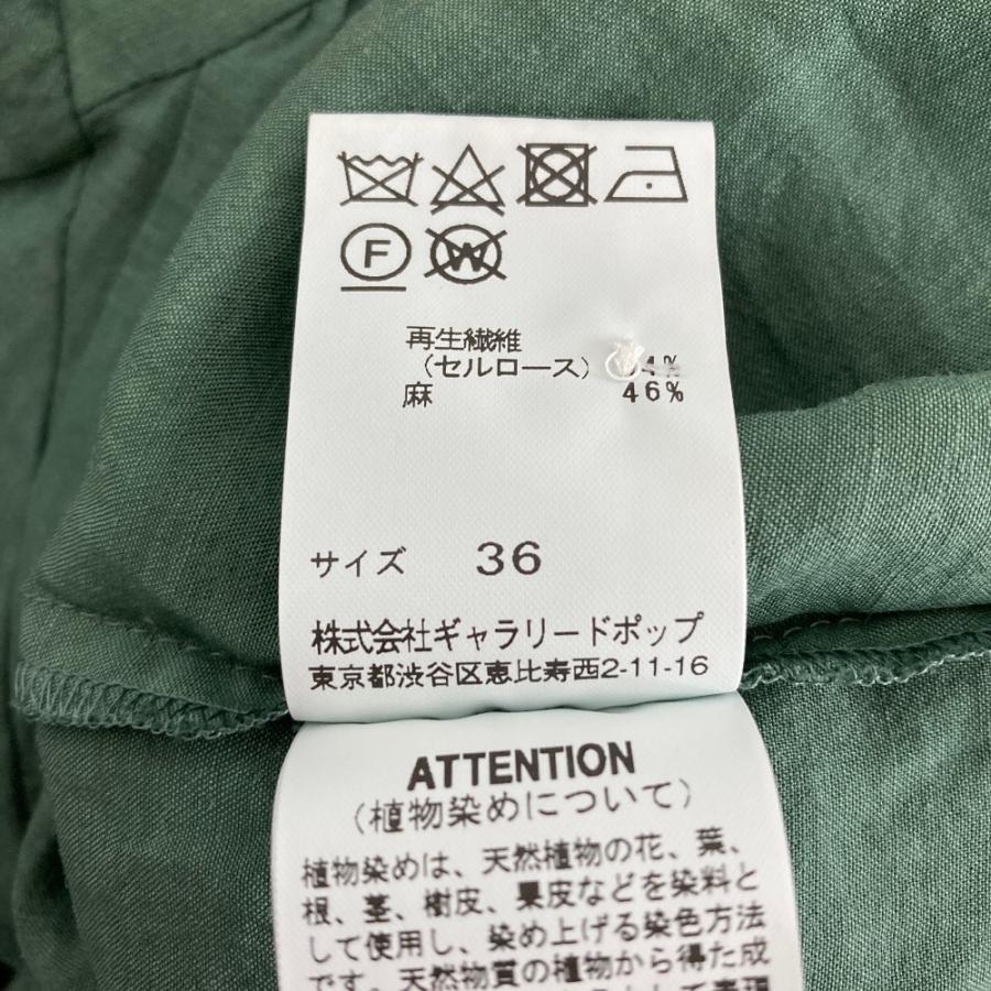 pas de calais（パドカレ） 美品 テンセルラミー スタンドカラー