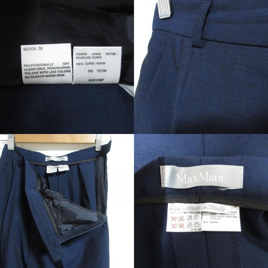 Max Mara（マックスマーラ） 美品 ウールモヘア ダブルブレスト