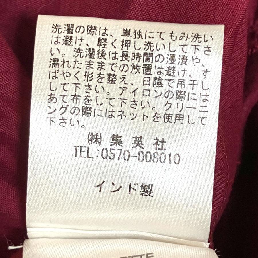 merlette（マーレット） 美品 ロング丈 マキシ丈 ノースリーブ ロング