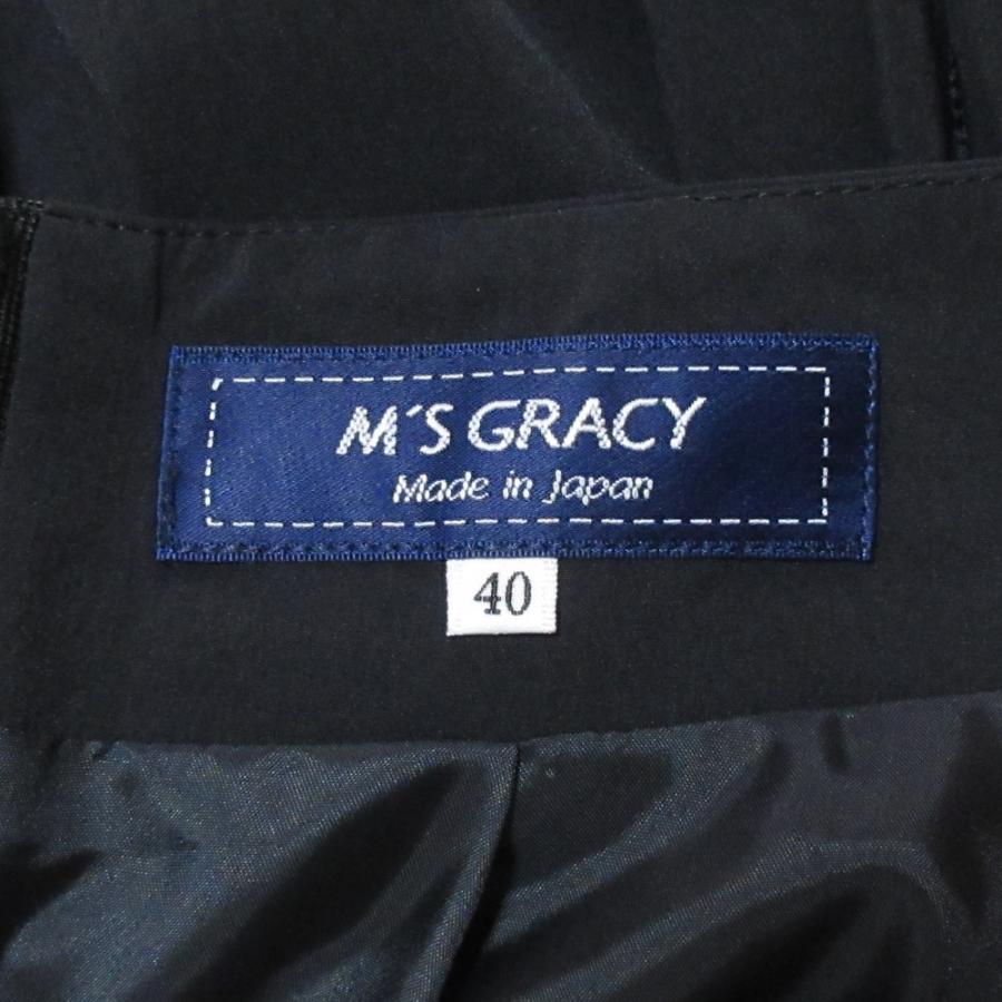 M'S GRACY（エムズグレイシー） 美品 裾シアー ひざ下丈 ギャザー