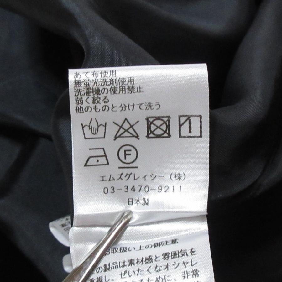 新品タグ付き　エムズグレイシー（M'S GRACY）ロングスカート　サイズ40 M'S GRACY（エムズグレイシー） 美品 裾シアー ひざ下丈 ギャザー