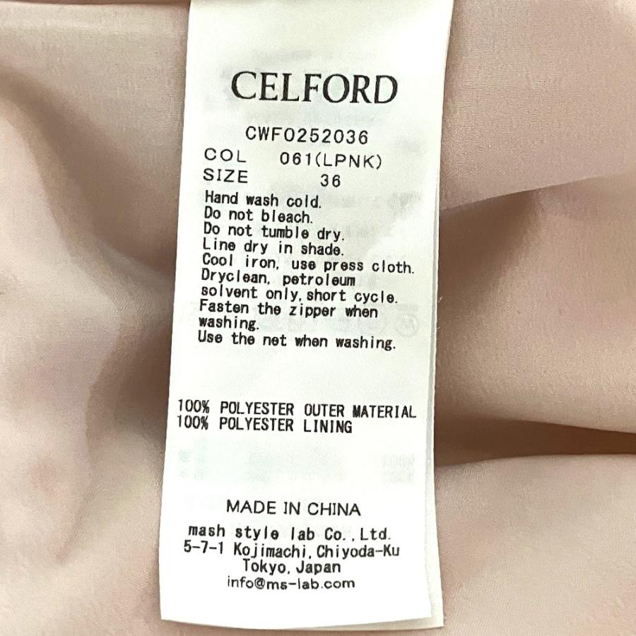 セルフォード　フリル　オールインワン 36 CELFORD（セルフォード） 美品 25SS CELFORD ラッフルフリルロンパース