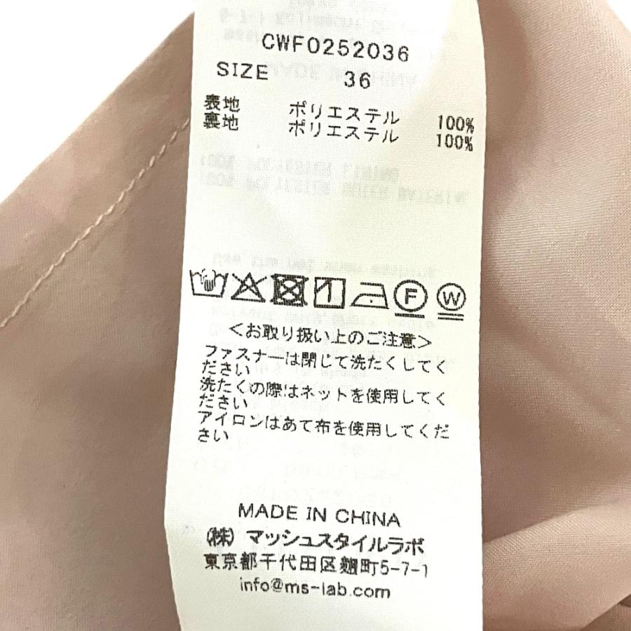 CELFORD（セルフォード） 美品 25SS CELFORD ラッフルフリルロンパース