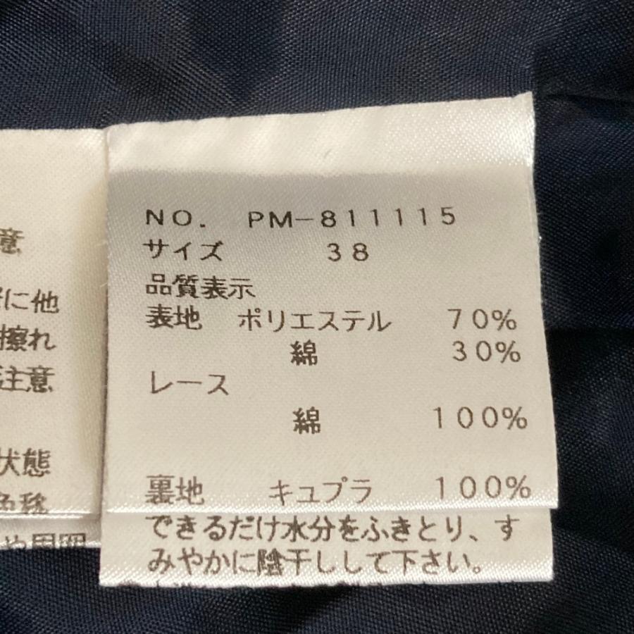 M'S GRACY（エムズグレイシー） 美品 バイカラー ワンピース サイズ38